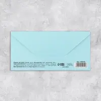 Конверт для денег &laquo;С Юбилеем&raquo;, 16.5&times;8 см