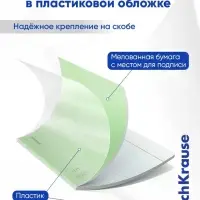 Тетрадь 48 листов, ErichKrause &laquo;Классика CoverPro&raquo;, в клетку, пластиковая обложка, блок офсет, 100% белизна, МИКС