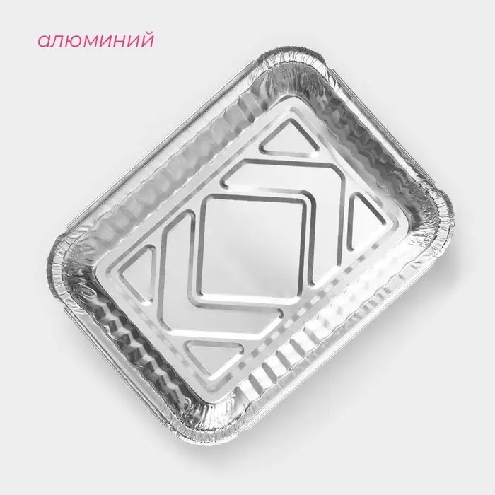 Формы для выпечки и запекания, набор 5 шт., 705 мл, 19&times;14&times;4 cм, фольга, серебристые