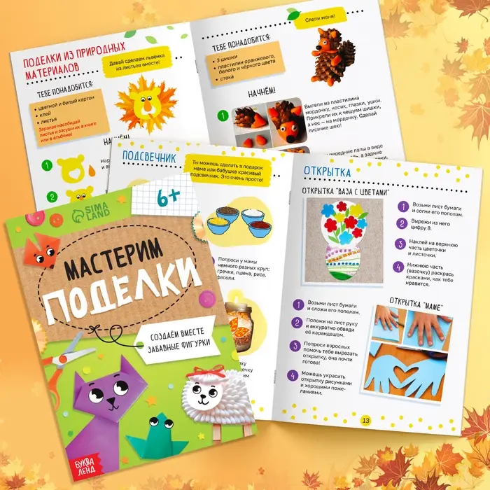 Набор первоклассника &laquo;Подарок&raquo;, 7 книг, школьные принадлежности