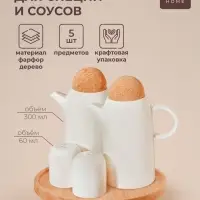 Набор для специй и соусов SL Home &laquo;Тренто&raquo;, 5 предметов, соусник 300 мл, солонка/перечница 60 мл, на деревянной подставке, фарфор, белый