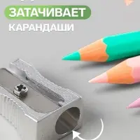 Точилка металлическая Calligrata, конусная, серебристая