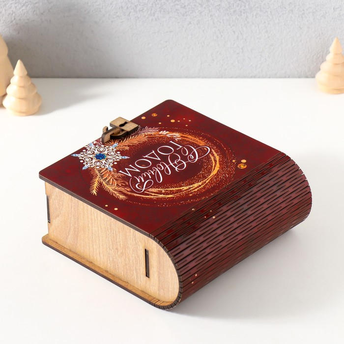 Шкатулка-книга "С Новым годом" коричневая, 14х14х6,5 см