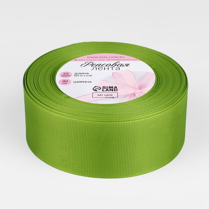Лента репсовая, 40 мм, 23 ± 1 м, цвет зелёный №141