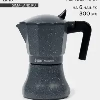 Кофеварка гейзерная Magistro &laquo;Мрамор&raquo;, 300 мл, на 6 чашек, алюминий, серая