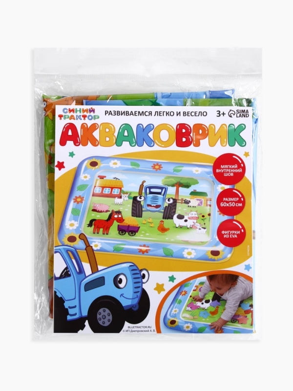 Синий Трактор Акваковрик, фигурки EVA Синий Трактор Акваковрик, фигурки EVA