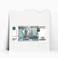 Конверт для денег фигурный «Настоящему мужчине», 17.5 х 8 см