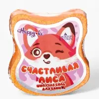 Бомбочка для ванн фигурная &laquo;Счастливая лиса&raquo;, аромат ягод, 90 г
