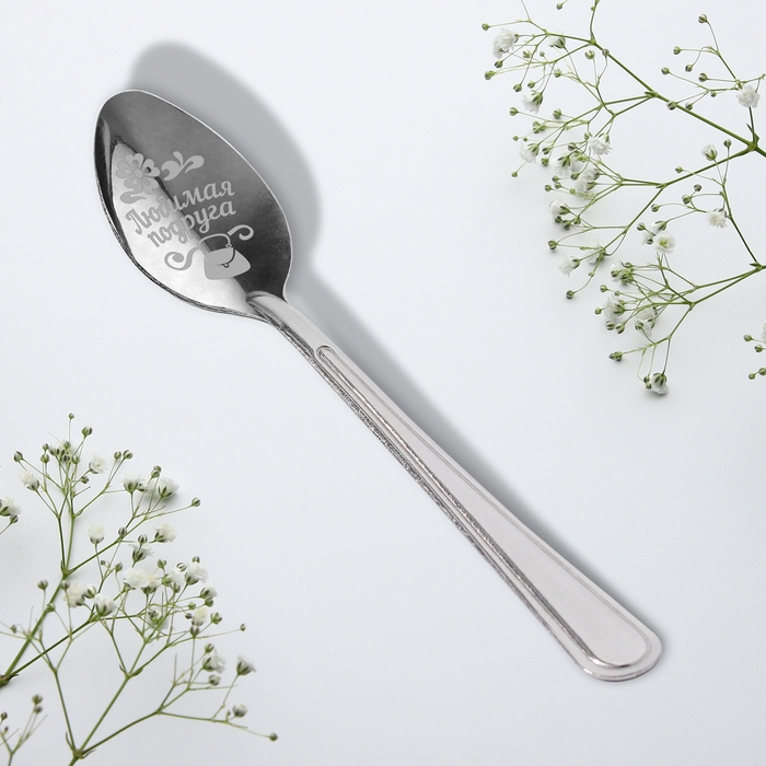 Ложка подарочная на открытке «Любимая подруга», 3 х 14 см. Ложка подарочная на открытке «Любимая подруга», 3 х 14 см.