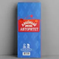 Открытка с местом для шоколадки «Лучший дедушка»