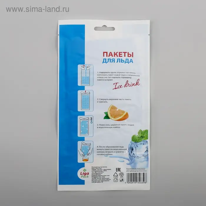 Пакеты для льда, 224 кубика Пакеты для льда, 224 кубика