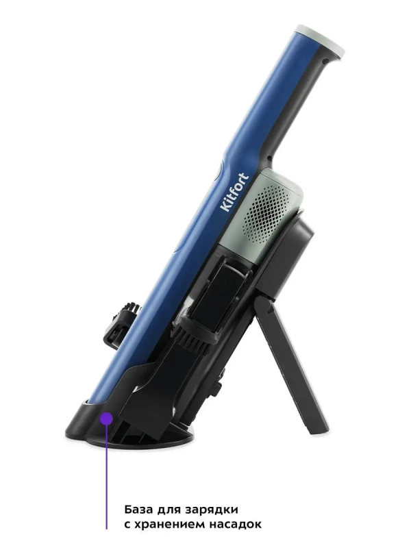 Ручной пылесос для дома беспроводной КТ-578 - 120 Вт