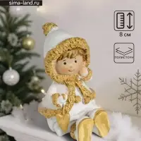 Фигурка полистоун &laquo;Малышка в белой шубке, с сердечком сидит&raquo;, 5&times;5.5&times;8 см