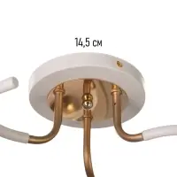 Люстра потолочная BayerLux &laquo;Анден&raquo;, 3хЕ27, 40 Вт, бело-золотой, 51&times;51&times;22 см