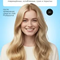 Подарочный набор &laquo;Восстановление&raquo;: шампунь 250 мл, бальзам 250 мл, URAL LAB