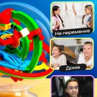 Шар-головоломка IQ-ZABIAKA &laquo;Лабиринтус&raquo;, 100 уровней
