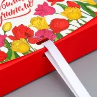 Коробка подарочная, упаковка, «Любимый учитель!», 20 х 18 х 5 см