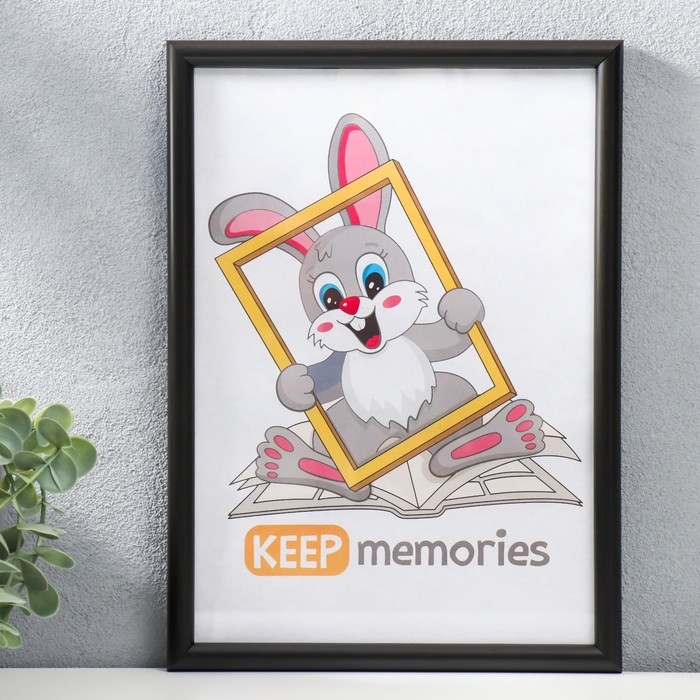 Фоторамка пластик 21х30 см матовое тёмное венге (124) Фоторамка пластик 21х30 см матовое тёмное венге (124)