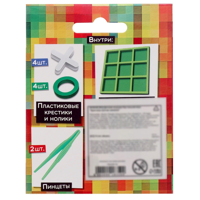 Настольная игра «Крестики против ноликов», 2 игрока, 3+ Настольная игра «Крестики против ноликов», 2 игрока, 3+