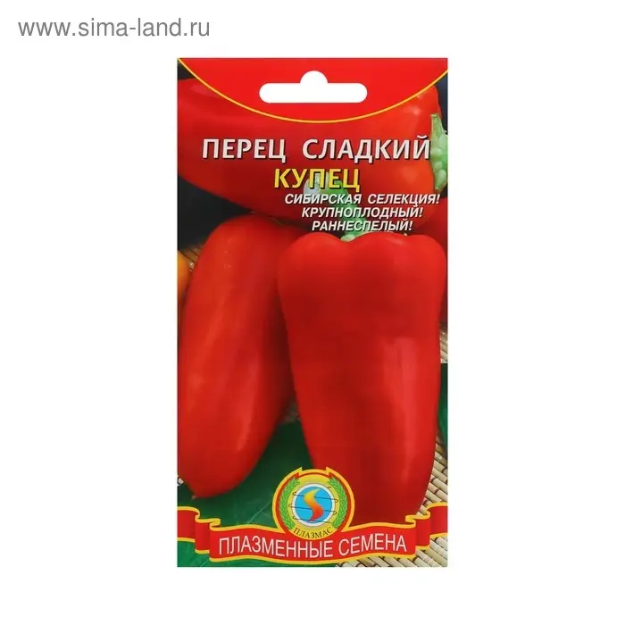 Семена Перец  Семена Перец "Купец", раннеспелый, 15 шт