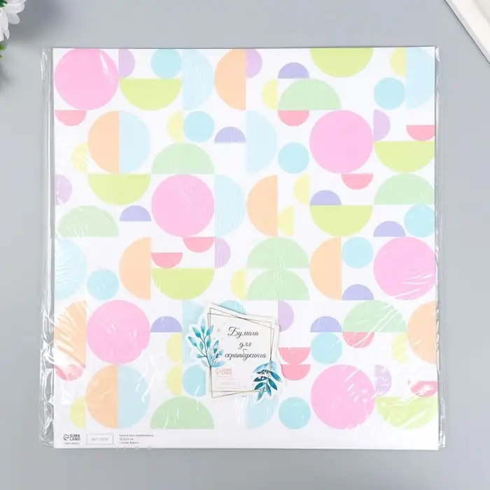 Бумага для скрапбукинга двусторонняя "Змейка и яркие круги" плотность 180 гр 30,5х32 см