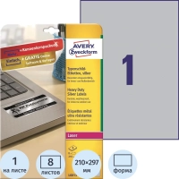 Этикетки самоклеящиеся серебристые, L6013-8, 210 x 297мм, L, 8 л./8 шт