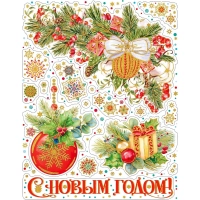 Наклейка на окно НГ Новогодние аксессуары, с раскраской, 30x38см, 90280