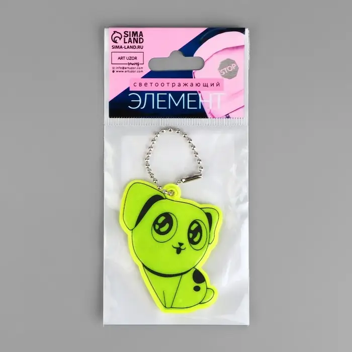 Светоотражающий элемент «Собачка», двусторонний, 5,5 × 4,4 см, цвет МИКС Светоотражающий элемент «Собачка», двусторонний, 5,5 × 4,4 см, цвет МИКС