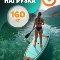 Сапборд надувной TOURING KELPIE 12.6", 383&times;80&times;15 см