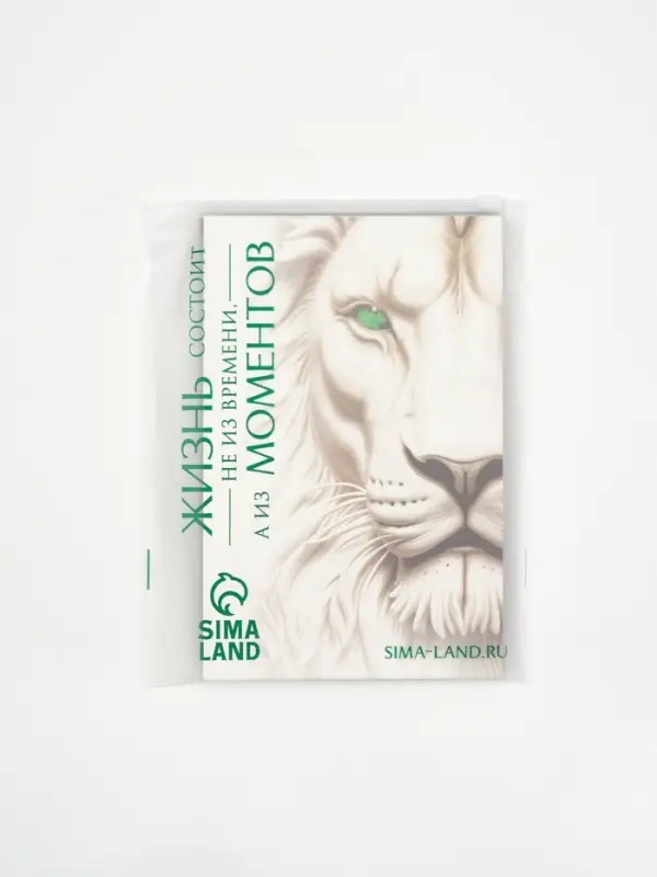 Пакет подарочный «Новый год», с бумажной игрушкой, елка, 18 × 23 × 11 см