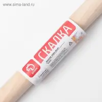 Скалка деревянная Доляна, 39.5 см, прямая
