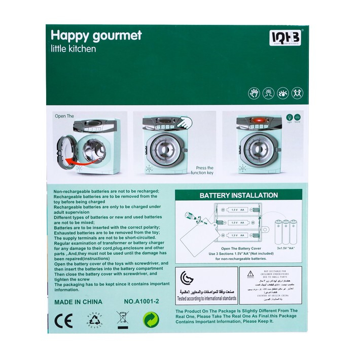 Бытовая техника «Стиральная машина», свет, дверца открывается Бытовая техника «Стиральная машина», свет, дверца открывается