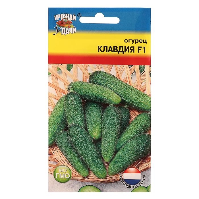 Семена Огурец Семена Огурец "Клавдия" F1, 0.2 г.