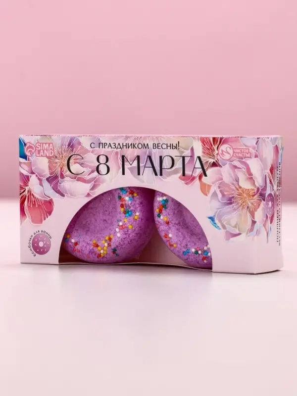 Бомбочки для ванны &laquo;С 8 Марта!&raquo;, 2&times;65 г, Чистое счастье