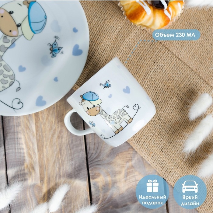 Набор детской посуды из керамики Доляна «Жирафик», 3 предмета: кружка 230 мл, миска 400 мл, тарелка d=18 см Набор детской посуды из керамики Доляна «Жирафик», 3 предмета: кружка 230 мл, миска 400 мл, тарелка d=18 см