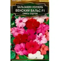 Семена цветов Бальзамин Венский вальс F1, смесь сортов Золотая серия, Ц/П,5 шт. Семена цветов Бальзамин Венский вальс F1, смесь сортов Золотая серия, Ц/П,5 шт.
