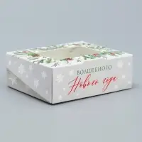 Коробка складная «Волшебного года», 10 х 8 х 3.5 см