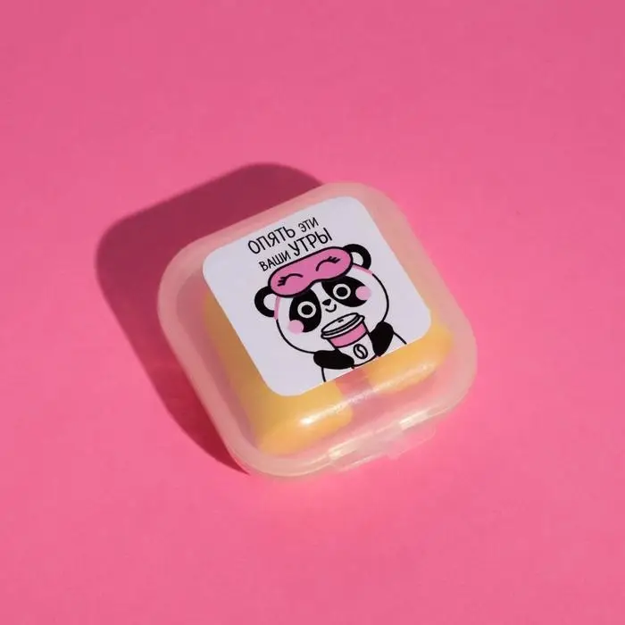 Беруши в контейнере «Опять эти ваши утры», 3 х 1,5 см Беруши в контейнере «Опять эти ваши утры», 3 х 1,5 см