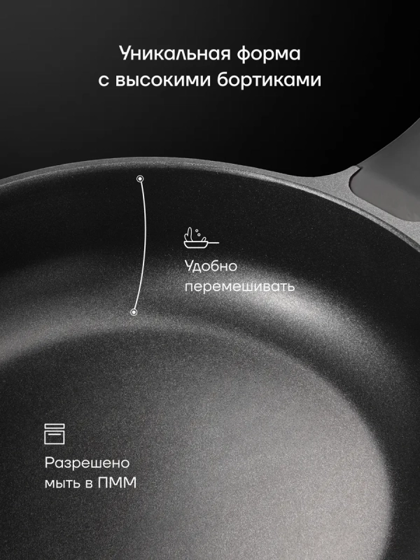 Сковорода литая 28 см антипригарная ECO collection Сковорода литая 28 см антипригарная ECO collection