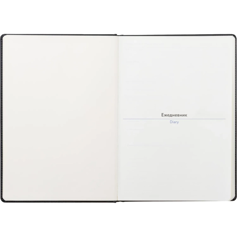 Ежедневник недатированный ATTACHE Classic А4, 136л, черный