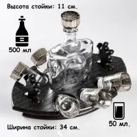 Мини-бар &laquo;Фрегат. Скандинавия&raquo;, 8 предметов: барная стойка, графин, стопки 6 шт., 500/50 мл