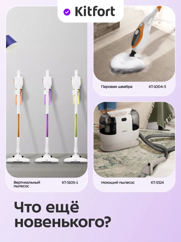 Сенсорное мусорное ведро КТ-6028 - 10 л Сенсорное мусорное ведро КТ-6028 - 10 л