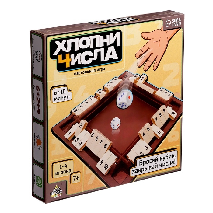 Настольная игра «Хлопни числа», 1-4 игрока, 7+ Настольная игра «Хлопни числа», 1-4 игрока, 7+