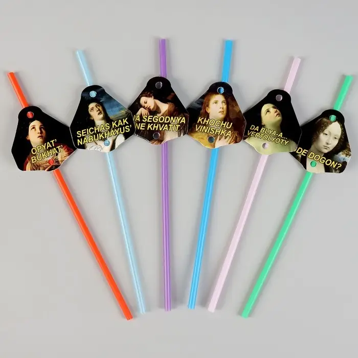 Трубочки для коктейлей «Искусство», в наборе 6 штук Трубочки для коктейлей «Искусство», в наборе 6 штук