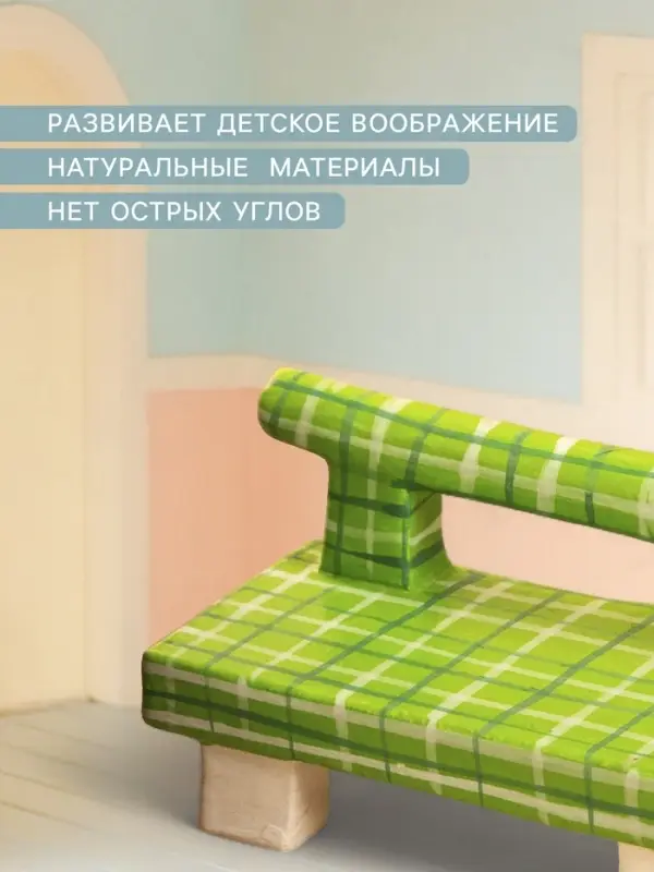 Мебель для кукол &laquo;Скамейка&raquo;, 8.5&times;4&times;5 см, дерево, зелёная