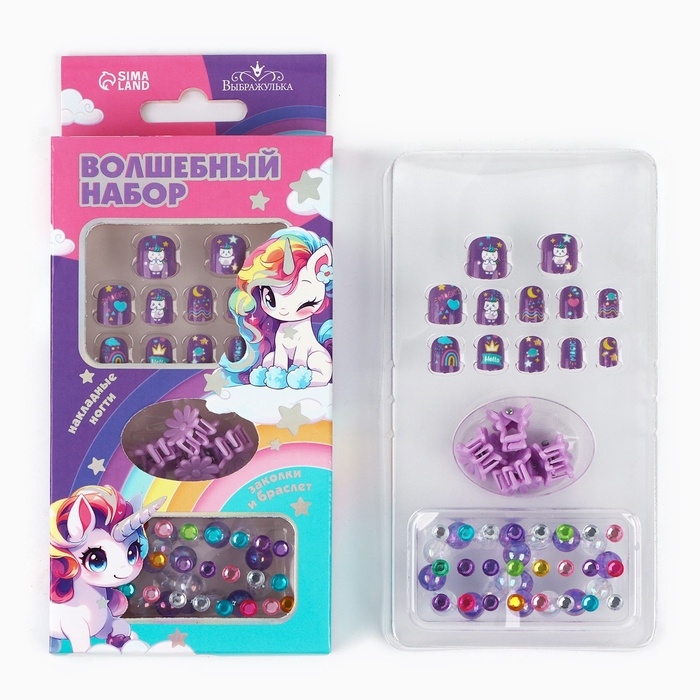 Детские накладные ногти «Радужный Единорожка», 12 шт, набор с браслетом и заколками Детские накладные ногти «Радужный Единорожка», 12 шт, набор с браслетом и заколками