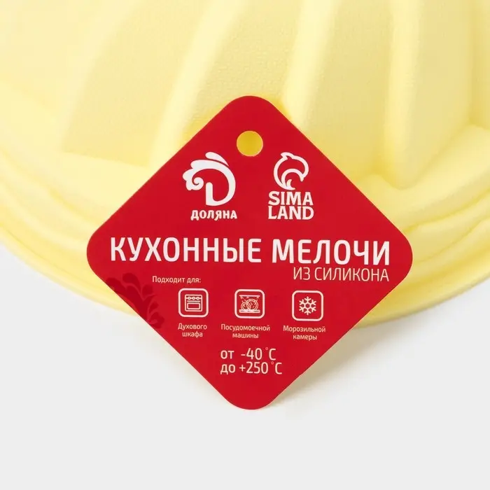 Форма для выпечки Доляна &laquo;Немецкий кекс. Заварное печенье&raquo;, силикон, d=19 см, жёлтая
