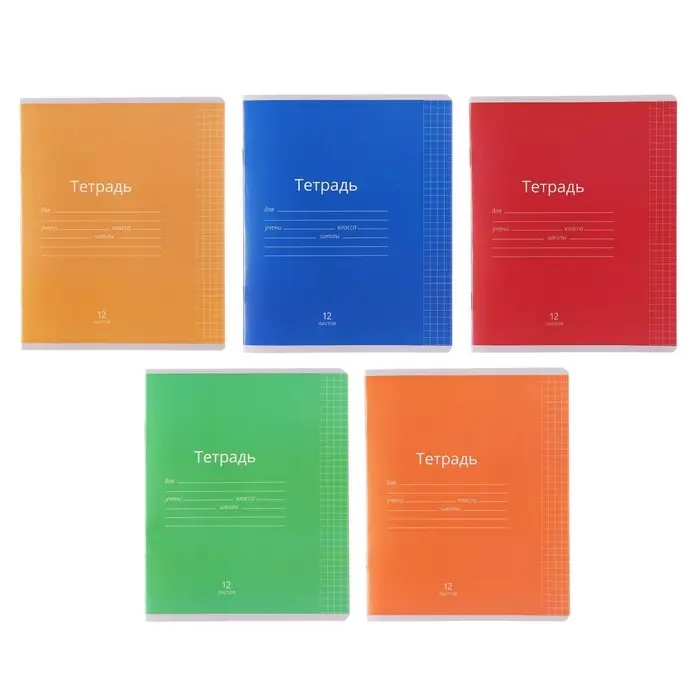 Тетрадь 12 листов в клетку Calligrata "Однотонная Классика яркая", обложка мелованная бумага, ВД-лак, блок офсет, белизна 95%, МИКС