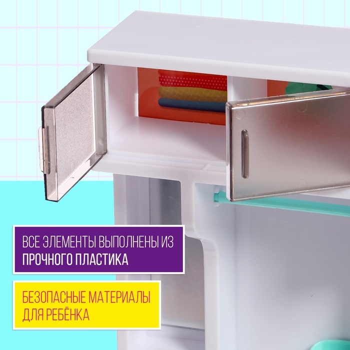 Набор мебели для кукол «Ванная комната»: санузел, раковина, гардеробная Набор мебели для кукол «Ванная комната»: санузел, раковина, гардеробная