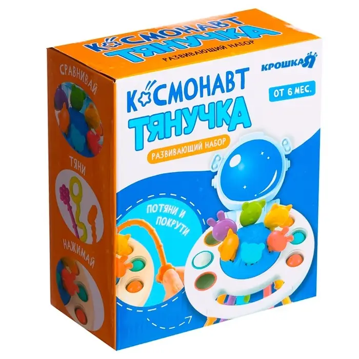 Развивающая игрушка &laquo;Космонавт-тянучка&raquo;, от 6 мес.